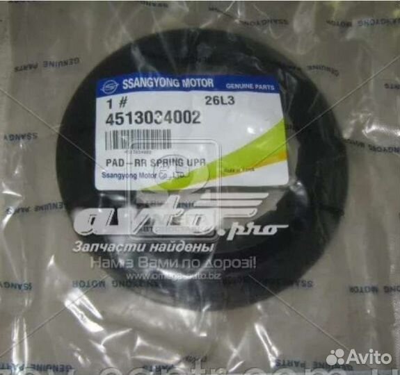 Подставки под пружины Ssang Yong Action