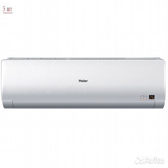 Haier 5U45LS1ERA/AS09BS4HRA*5шт