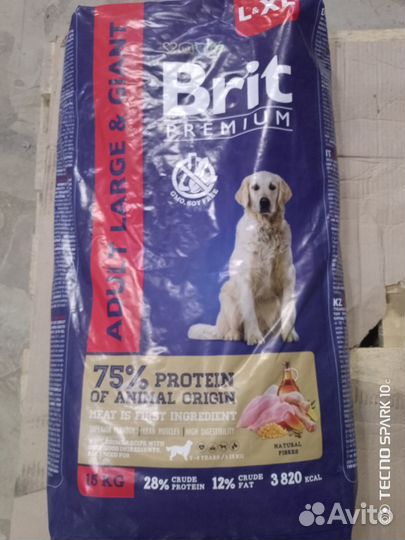 Сухой корм Brit L-XL для собак