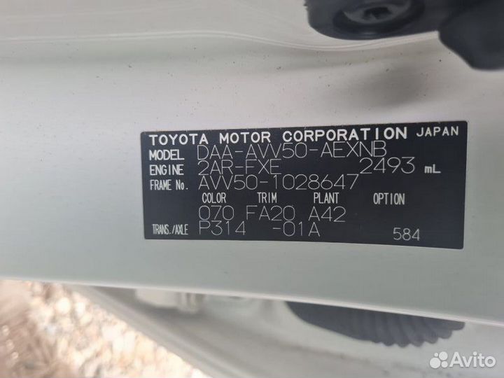 Рычаг задний Toyota Camry AVV50 2AR-FXE 2013