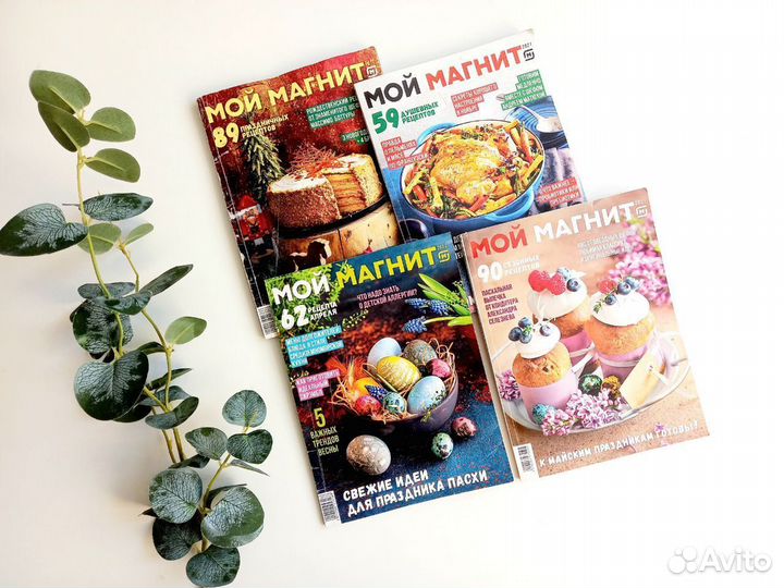 Кулинарная книга лентяйки журналы с рецептами