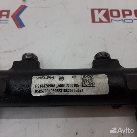 Рампа топливная Actyon (06),Kyron (05),Actyon Sp