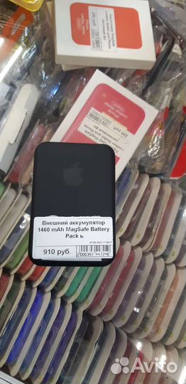 Magsafe battery pack с анимацией Оригинальное к-во