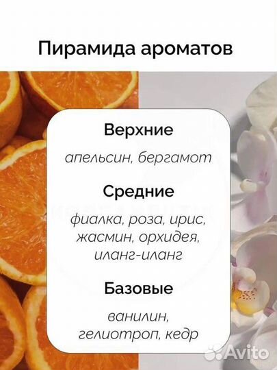 Парфюмерный спрей дрессрум