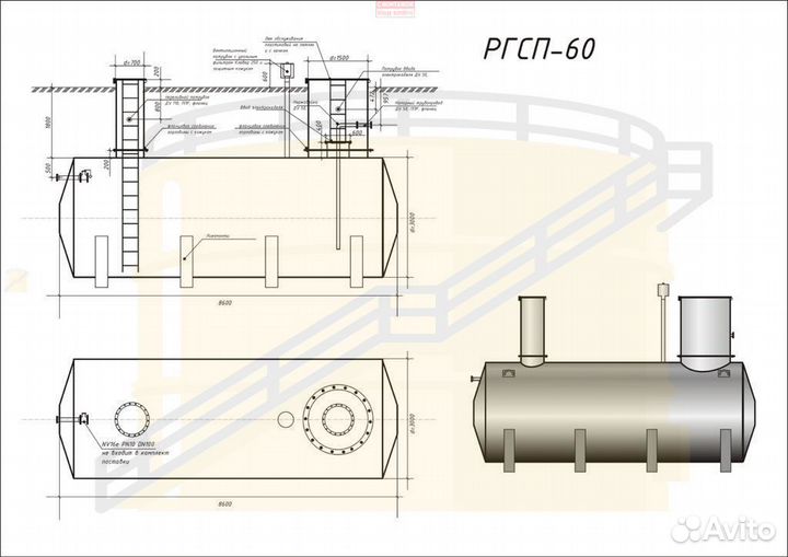 Резервуары рвс-от 100 до 3000 м3 под топливо