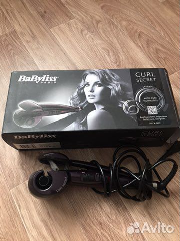 Babyliss