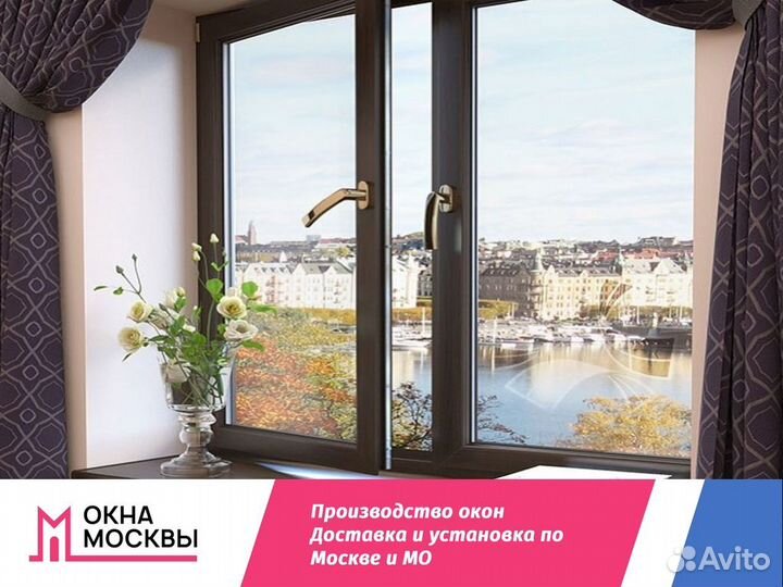 Пластиковые окна на заказ