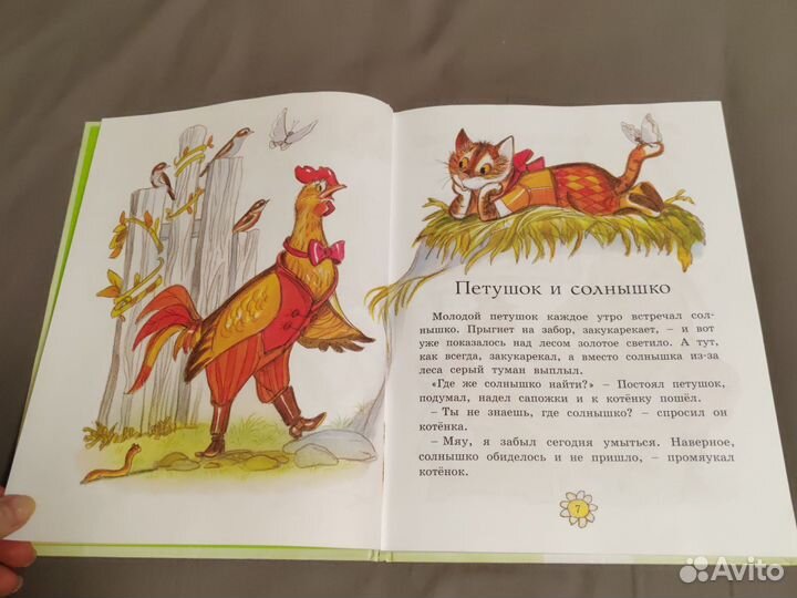 Книга детская Пряничный город Геннадий Цыферов