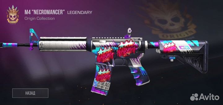 Продажа скинов, оплата вперед, могу в лобби