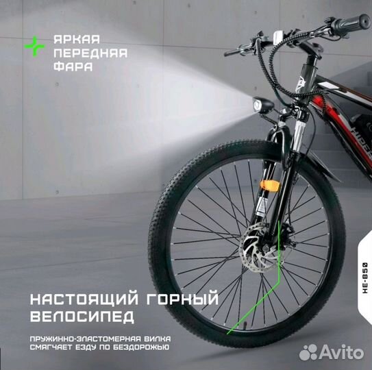 Электровелосипед Hiper Engine B50 Graphite новый