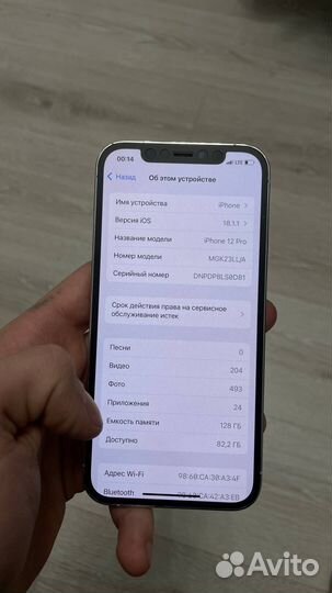 iPhone 12 Pro, 128 ГБ