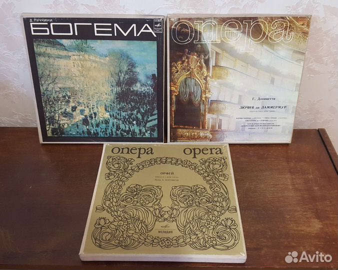 BOX винил классика