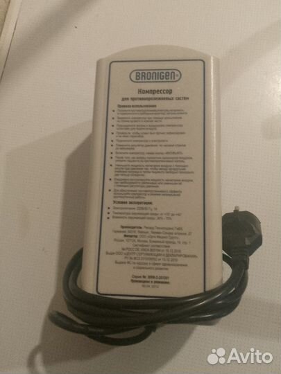 Насос для матраса от пролежних