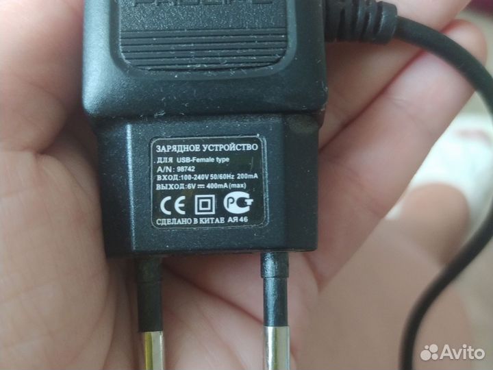 Зарядное устройство для USB-Femali type