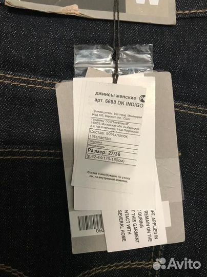 Джинсы женские westland 42-44 новые с биркой