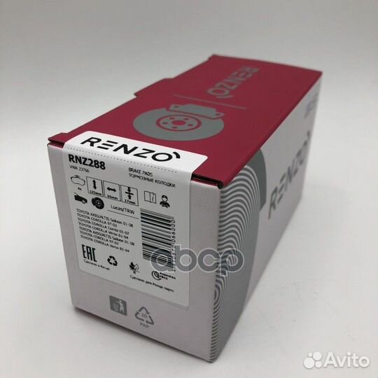 Комплект тормозных колодок, дисковый тормоз, пе