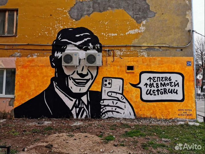 Роспись стен