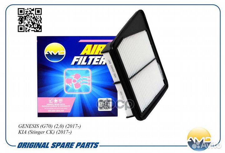 Фильтр воздушный 28113-J5100.FA466 amdfa466 AMD