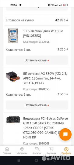 Игровой компьютер