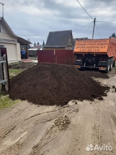 Земля плодородная с доставкой