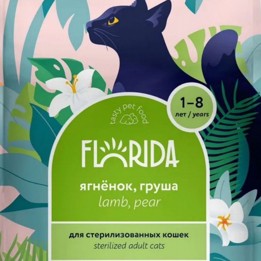 Корм Florida (Флорида) для кошек, 4кг