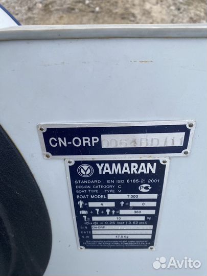 Надувная лодка пвх под мотор