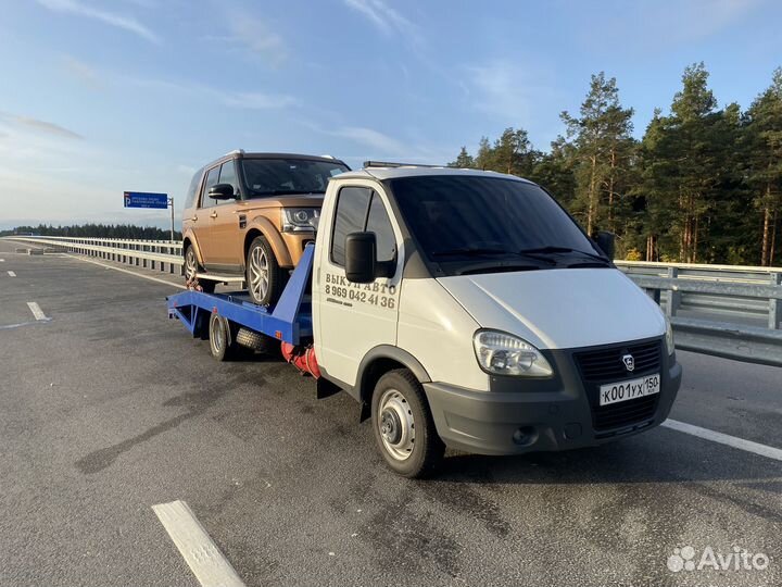 Услуги эвакуатора