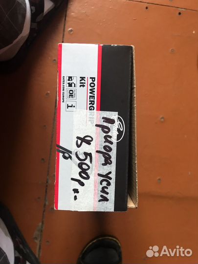 Ремень грм priora