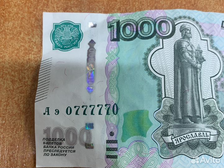 1000 с красивыми номерами