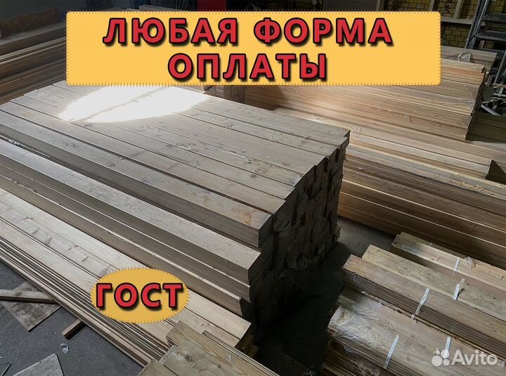 Вагонка Лиственница Штиль