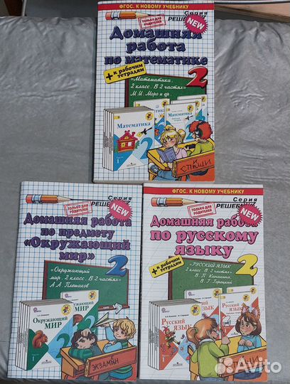 Учебная литература