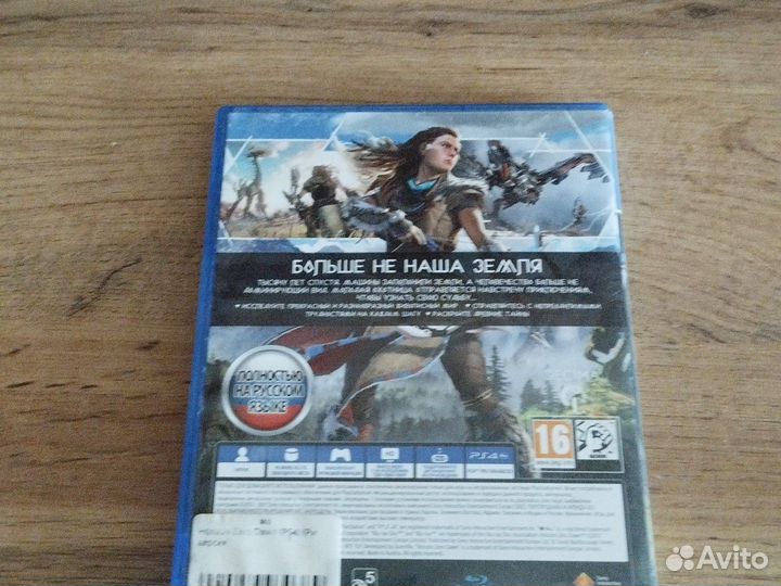 Игры для приставок ps4 Horizon zero dawn