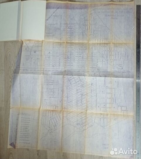 Генеральный план перспективы общепита Брянск 1974г