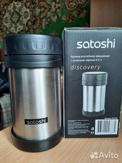 Кружка-контейнер