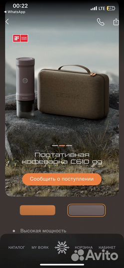 Кофеварка bork c610gg