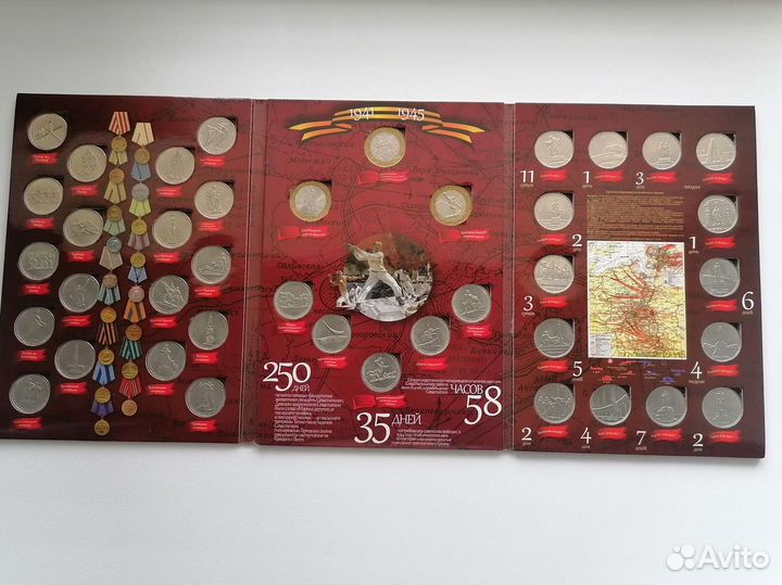 Коллекционый альбом памятных монет, 70лет Победы
