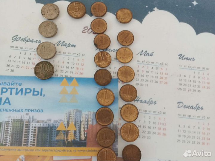 60 Монет СССР