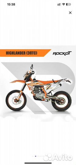 Эндуро кросс rockot highlander RM-439728