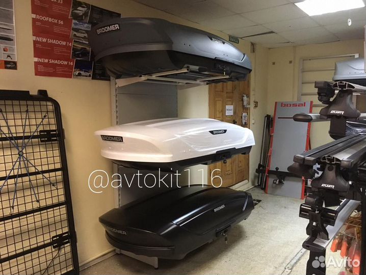 Бокс на крышу Broomer Черный Глянец Volvo XC 90