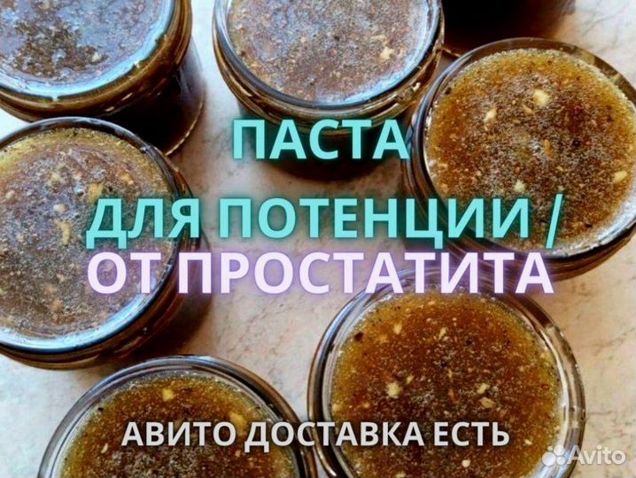 Пчелиный нектар для потенции