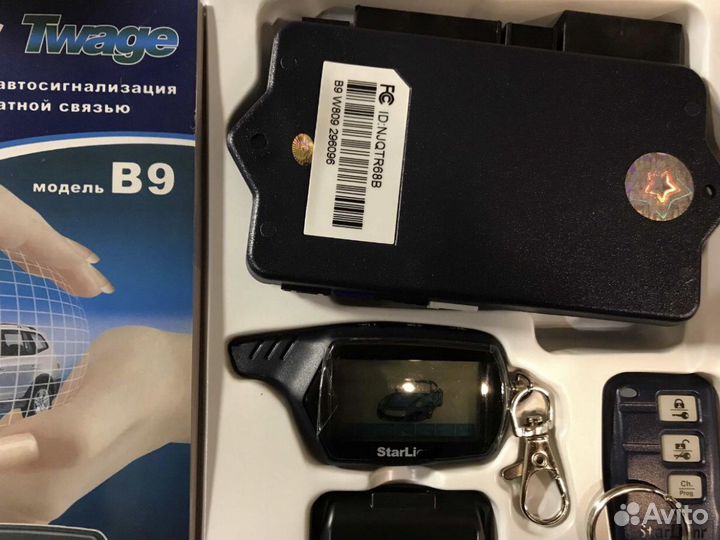 Сигнализация (автозапуск) с установкой новая