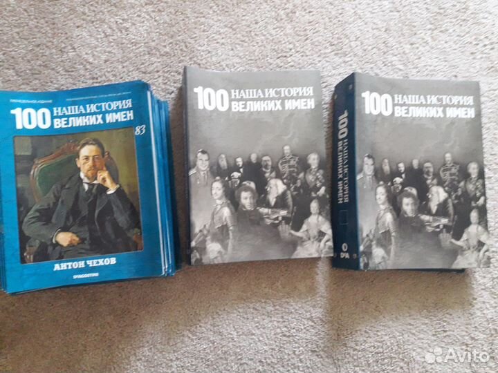 Журналы 100 великих имен