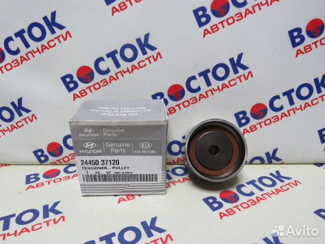 Ролик натяжной ремня грм hyundai-KIA 24450-37120