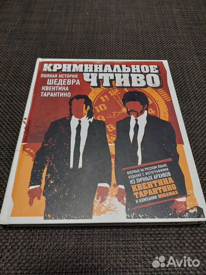 Книги по фильмам