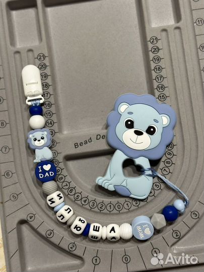 Соберу именной держатель для соски или грызунка