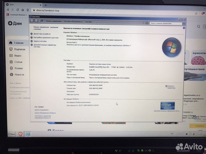 Lenovo T61
