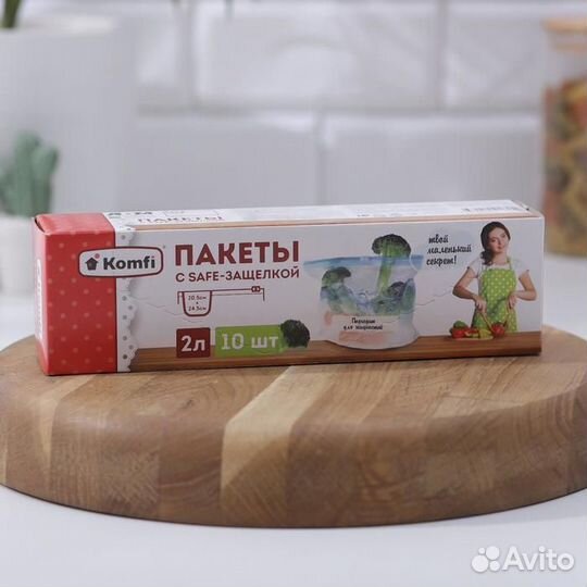 Пакеты с sаfe-защелкой 2 л, подходят для жидкостей