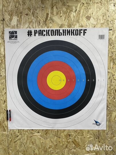 Стрельба из лука, метание топоров