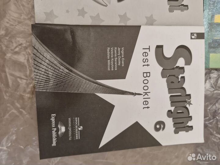 Starlight английский язык