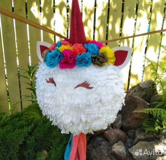 Пиньята для праздника